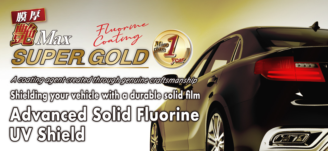 TSUYA MAX SUPER GOLD