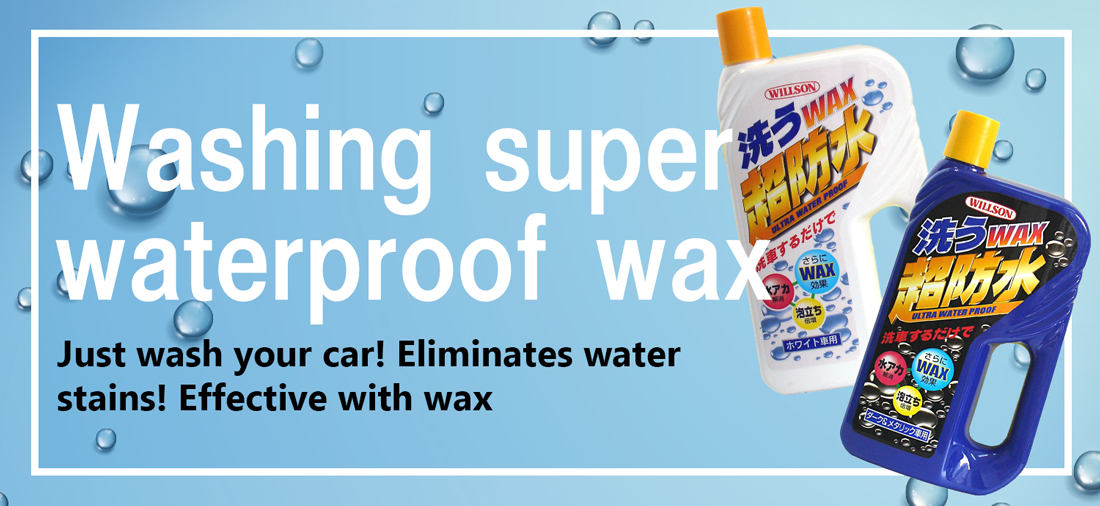 Washing Super Waterproof Wax